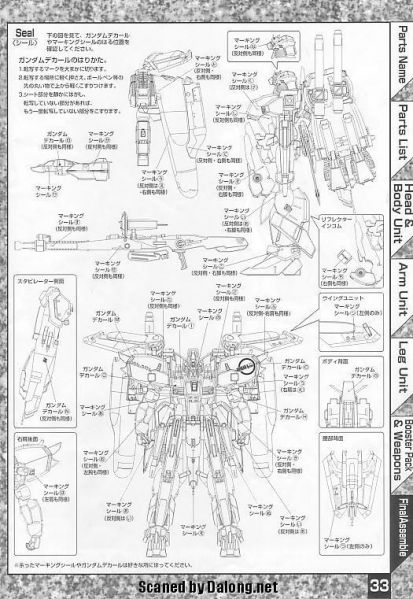 文件:M60 m0033.JPG