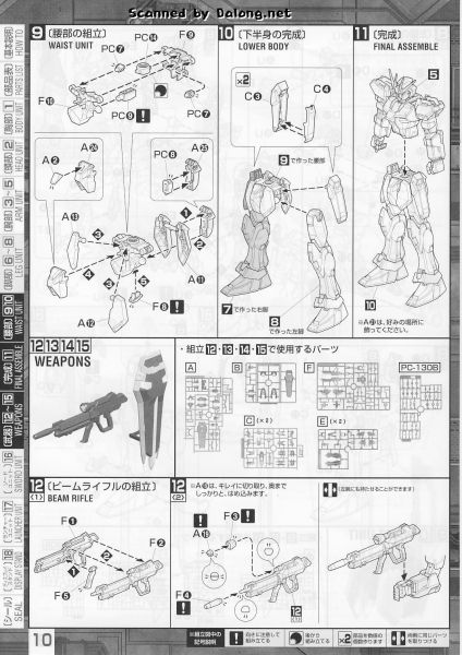 文件:M108 mb0010.JPG