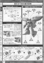 M125 m0006.JPG