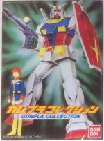 Gunpla Collection Vol 1 Boxart.jpg