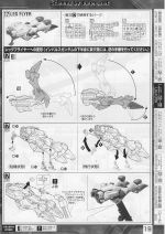M119 m0019.JPG