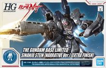 HGUC Sinanju Stein NT Ver Extra Finish Gbase Boxart Small.jpg