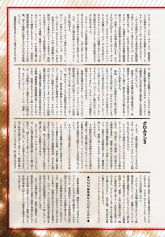 Monthly Mobile Machine Vol 16 - RF Gromlin II 2.jpg