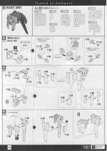 DoubleBullet说明12.JPG