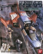 UCHG FF-X7 Core Fighter Boxart.jpg