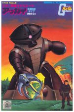 BMC Acguy Boxart.jpg
