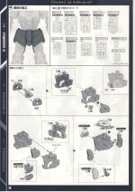 PG15独角兽高达说明26.JPG