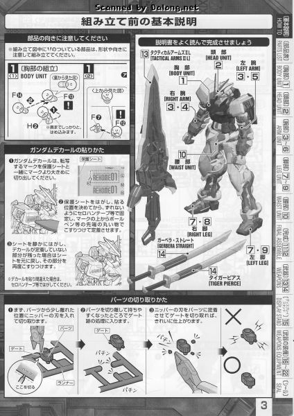 文件:M129 m0003.JPG