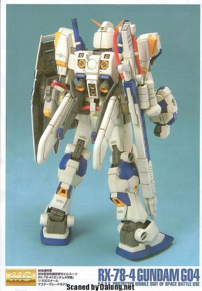 文件:M63 m0016.JPG