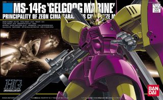 HGUC Gelgoog Cima Custom Boxart.jpg