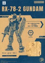 Bamboo Art wa-gu-mi RX-78-2 Gundam Boxart.jpg