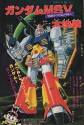 Ultra Power Up Gundam.jpg