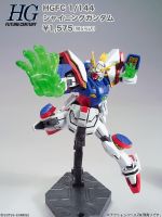 HGFC Shining Gundam official 4.jpg