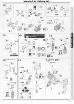 GundamHeavyarms说明9.JPG