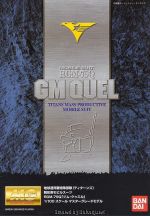 M25 m0001.jpg
