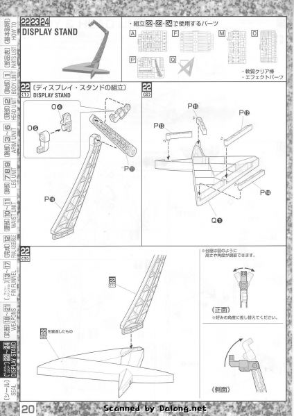 文件:M95 mb0001(20).JPG