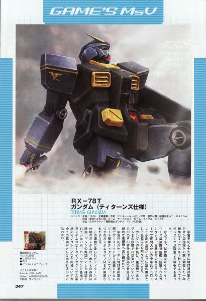 文件:Gamesmsv78t.JPG