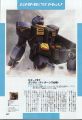 2025年2月13日 (四) 20:46版本的缩略图
