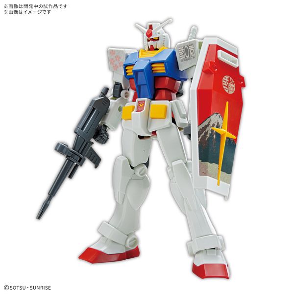 文件:EG RX-78-2 Gundam Ukiyoe Ver official 1.jpg