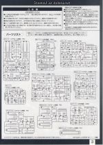 Rg05 m0003.JPG