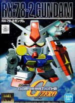 BB Senshi RX-78-2 Gundam Boxart.jpg