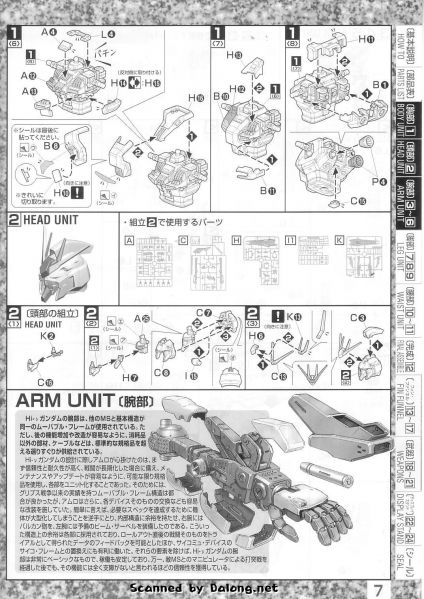 文件:M95 mb0001(7).JPG