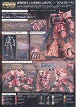 Rg02 m0002.JPG