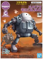 HAROPLA Mobile Haro Boxart.jpg