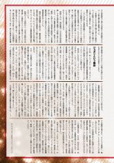 月刊MM32（2）.jpg