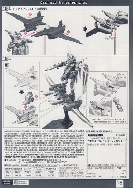 文件:Rg09 m0015.JPG