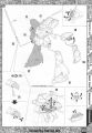 2020年2月12日 (三) 15:12版本的缩略图