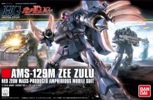 Hguc-ams-129m.jpg