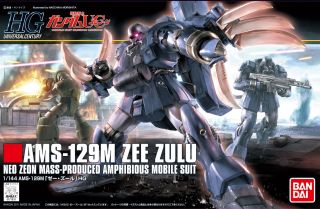 Hguc-ams-129m.jpg