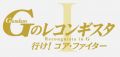 2021年5月23日 (日) 18:32版本的缩略图