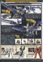UnicornGundam02Banshee说明13.JPG