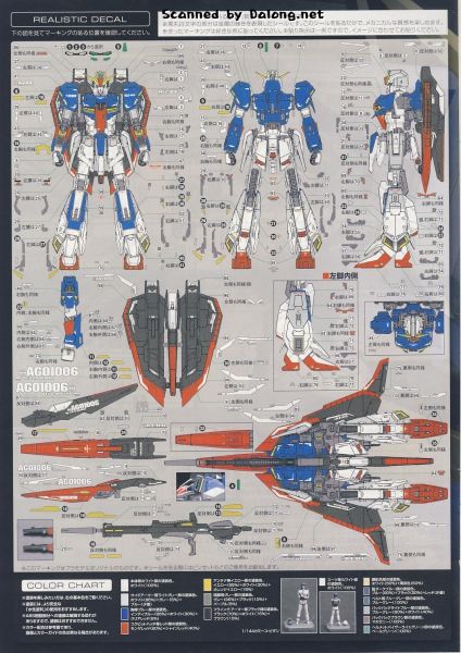 文件:Rg10 m0024.JPG