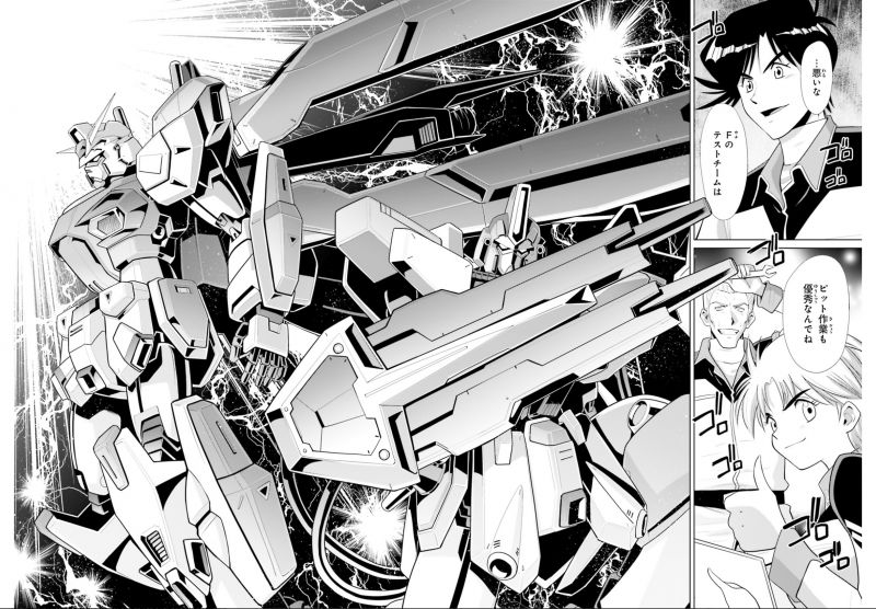 文件:F90X装备.jpg