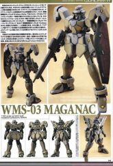 WMS-03 马格纳克6.jpg