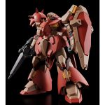 HGUC Messer Type F02 Minelayer official 2.jpg