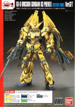 HGUC Phenex Destroy Mode Ver GFT Manual 1.jpg