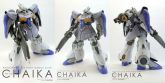アーリーチョップGundamHobbyLife014.jpg