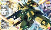 MG The O Boxart.jpg