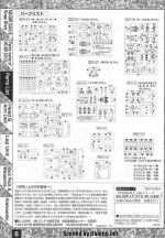 M20 m0006.JPG
