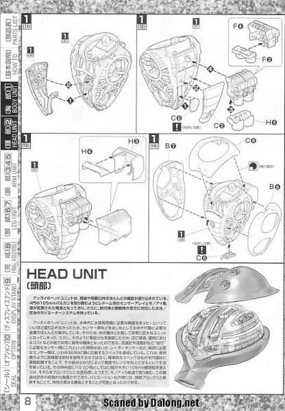 文件:M84 m0008.JPG