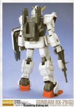 M27 m0020.jpg