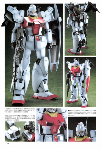 RGM-79N-Fb高机动型特装型吉姆 - 高达WIKI_BWIKI_哔哩哔哩