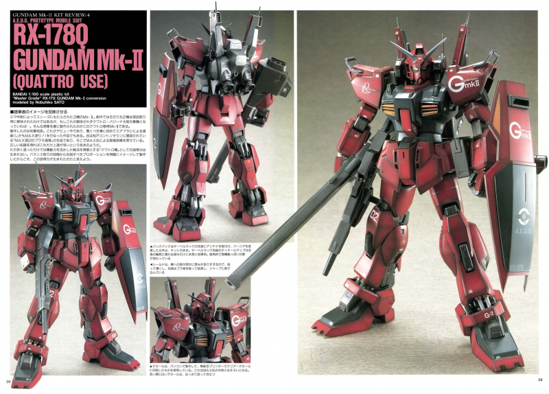文件:RX-178Q2.jpg