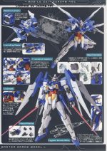 GundamAGE-2Normal说明11.JPG