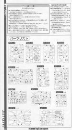 P04 cm0001.JPG