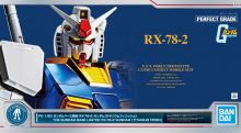 PG RX-78-2 Gundam Titanium Finish Gbase Boxart.jpg